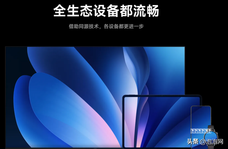 存过热隐患，惠普将召回600万条电源线